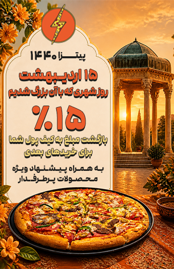 جشنواره